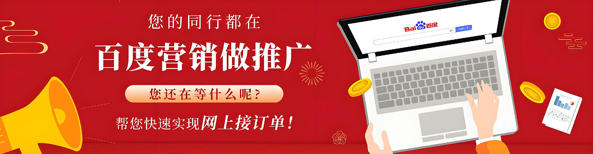 湘潭sem托管